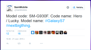 Номера моделей Samsung Galaxy S7 - SM-G930F