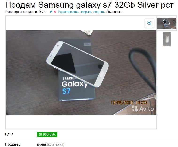 Более-менее надежный вариант купить Samsung Galaxy S7 на Avito