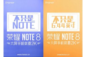 Huawei Honor Note 8: мощный гигантский смартфон из Поднебесной