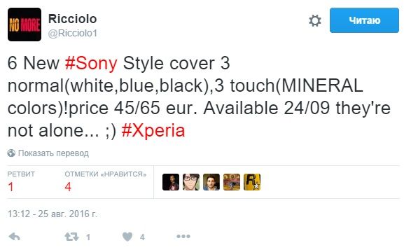 Чехлы для Sony Xperia X Compact