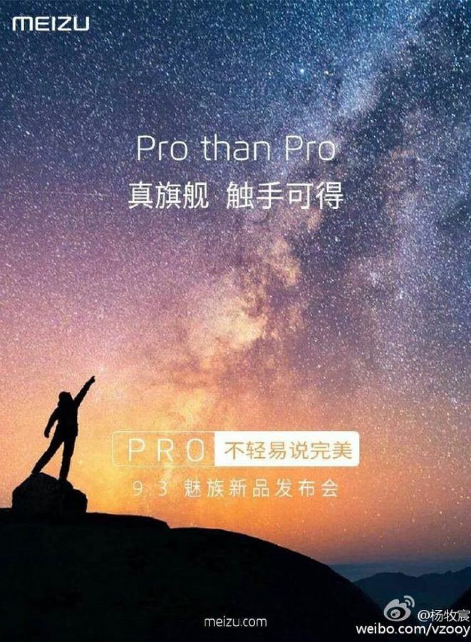 Флагманский Meizu Pro 6 Plus (?) будет представлен 3 сентября