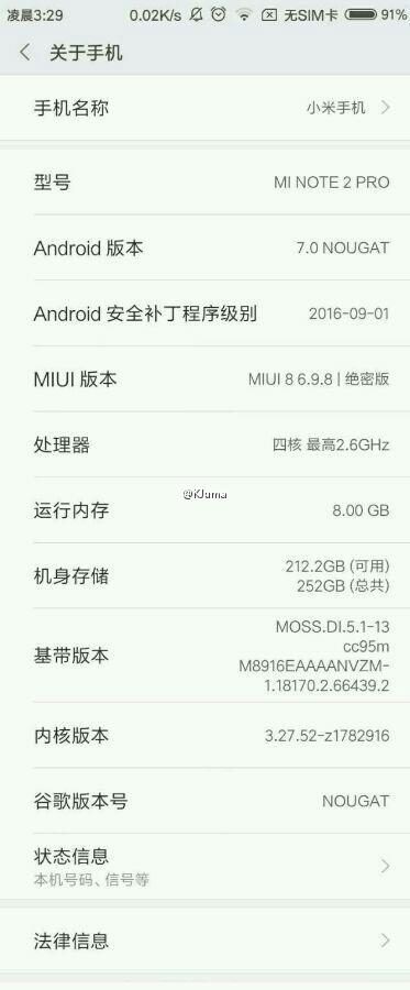 Характеристики Xiaomi Mi Note 2 Pro