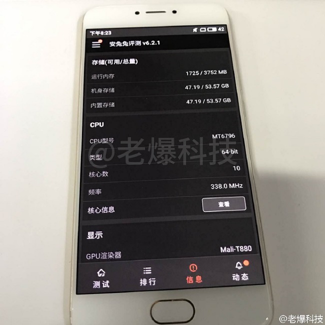 В Китае тестируют сразу два прототипа будущего Meizu Pro 6S