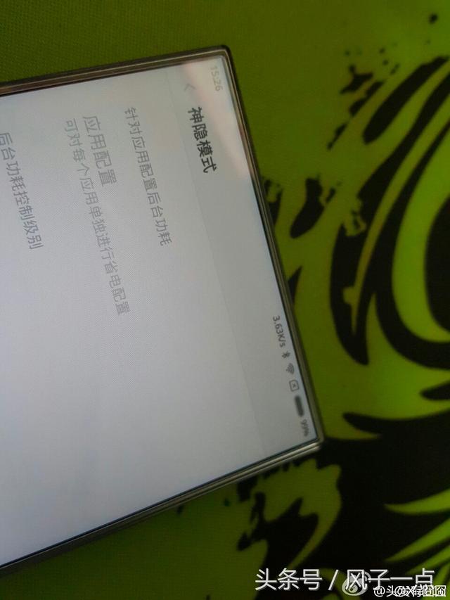 Фото якобы фото Xiaomi Mi Note 2
