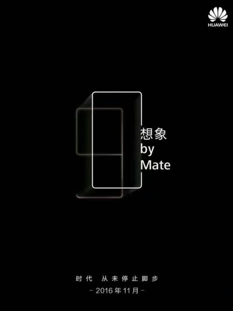 Тизер презентации Huawei Mate 9.
