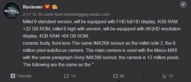 Характеристики и компоненты Xiaomi Mi6