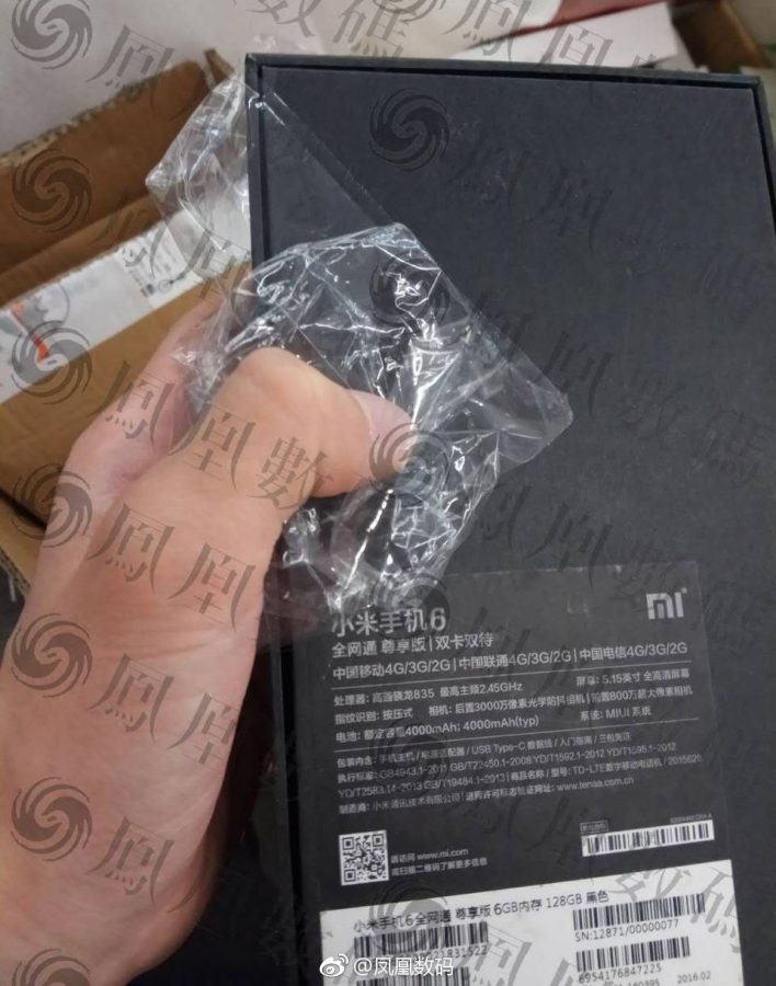 Черная упаковка "максимальной" версии Xiaomi Mi6