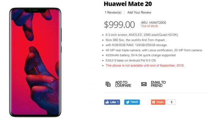 Цена Huawei Mate 20