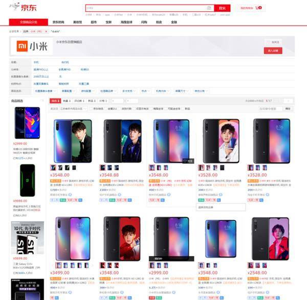 Цена Xiaomi Mi 9 выросла