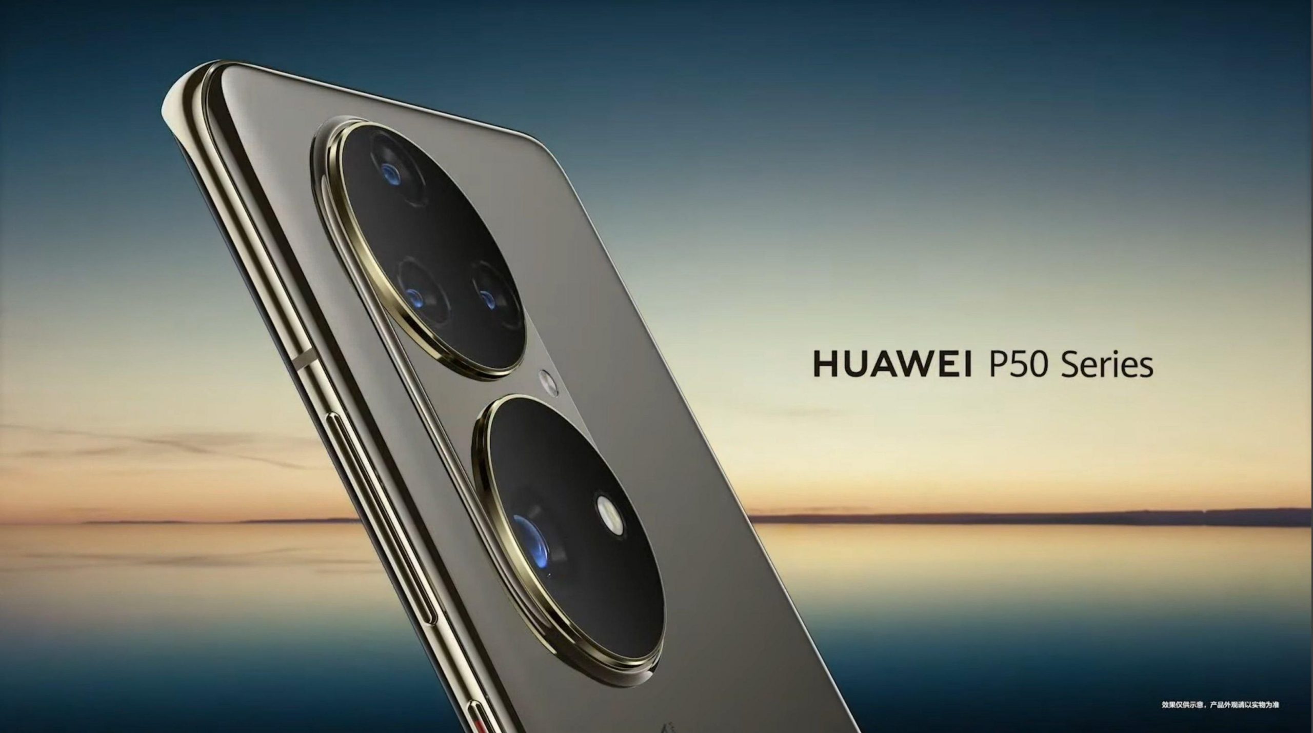 Huawei Характеристики Фото