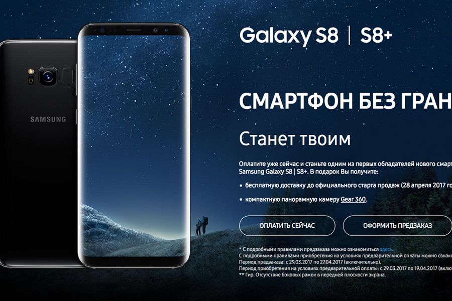 Galaxy-S8-6.jpg