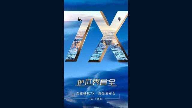 Huawei-Honor-7X.jpg