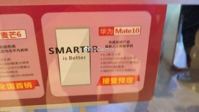 Huawei-Mate-10-4.jpg