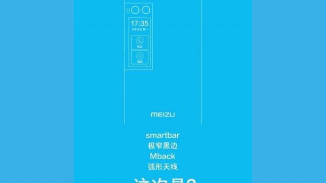 Meizu-Pro-7-1.jpg